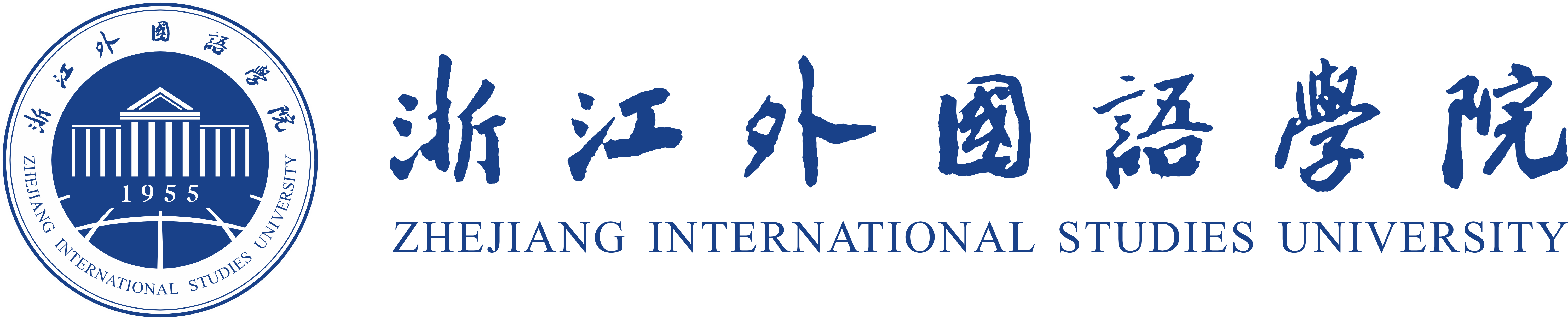 浙江外国语学院 ZISU